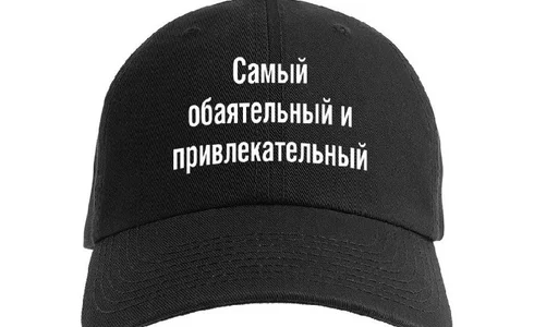 Бейсболка с печатью